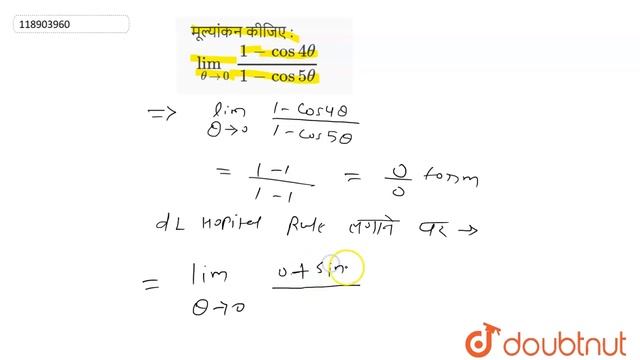 मूल्यांकन कीजिए : `underset(theta rarr0)(lim)(1-cos 4 theta)/(1-cos 5 theta)` смотреть онлайн