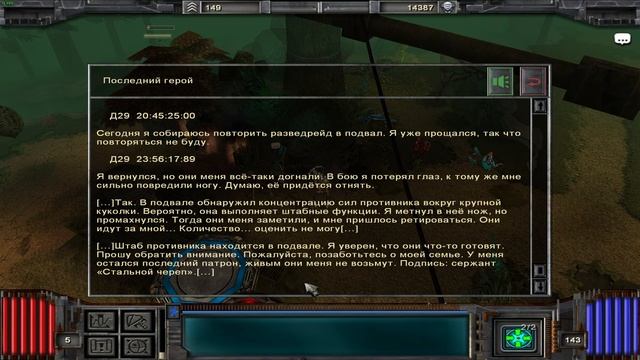 Меркурий 8 - №14 Локация: ВОНЮЧИЕ ГРЯЗИ. (прохождение без комментариев) смотреть онлайн