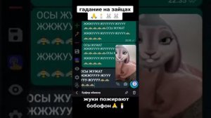 БОБОФОН ГОТОВИТЬСЯ К ДЕТОНАЦИИ РЕЖИМ ПОЛЁТА БЕССИЛЕН 🐝🐝🐝✈️✈️✈️😱😱😱🚨🚨🚨🔥💥💥💥