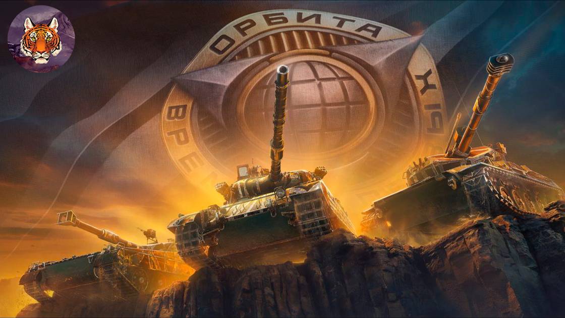 «Обзор и Мнения Проект Орбита» смотреть онлайн