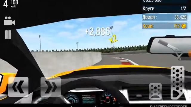 Купил другую машину в Drift Max смотреть онлайн