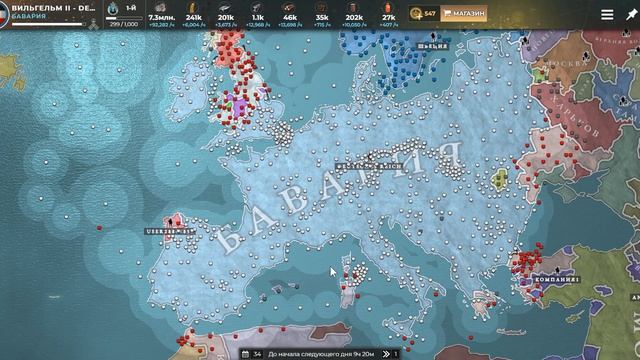 Deutsches Reich 1914│Захват столицы смотреть онлайн