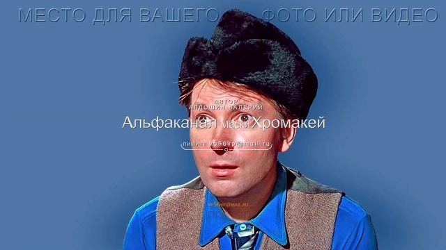 214. Вицин - лукавство смотреть онлайн