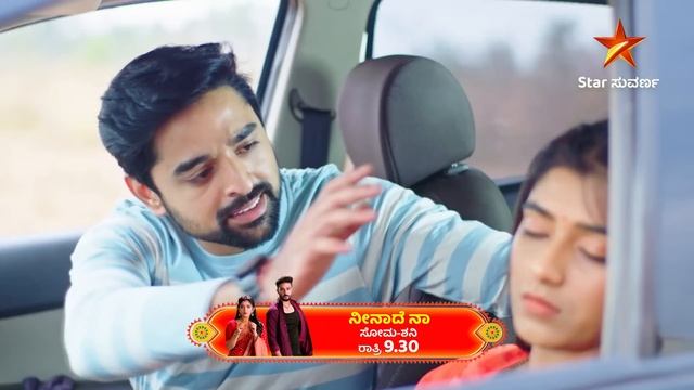 Neenadhena | Star Suvarna | Mundhina Sanchike смотреть онлайн