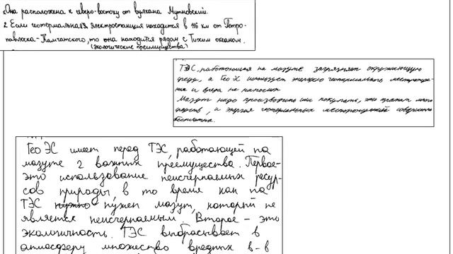 Стандартизированная процедура проверки выполнения заданий с развернутым ответом Презентация 2 смотреть онлайн
