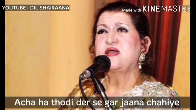 Awargi Mein Hadd Se Guzar Jana Chahiye | Lyrics | Munni begum(gazal) | Dil Shairaana смотреть онлайн