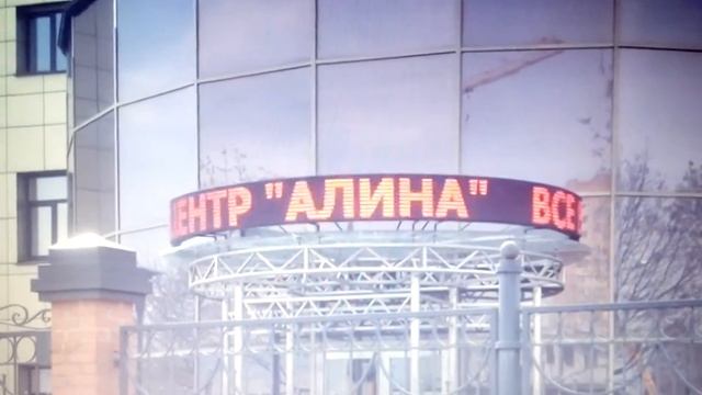 Светодиодная БЕГУЩАЯ СТРОКА красная полукруглая смотреть онлайн