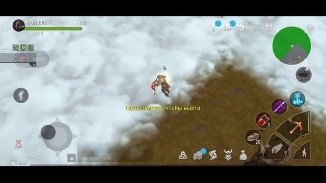 Соло PVP Охотник! Frostborn: Action RPG. #1 смотреть онлайн