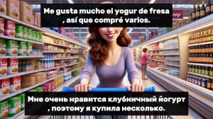 «В супермаркете» Испанский на слух. Рассказ в Pretérito simple (A1-A2).