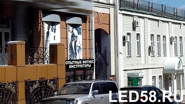 Презентация для ФК Атмосфера смотреть онлайн