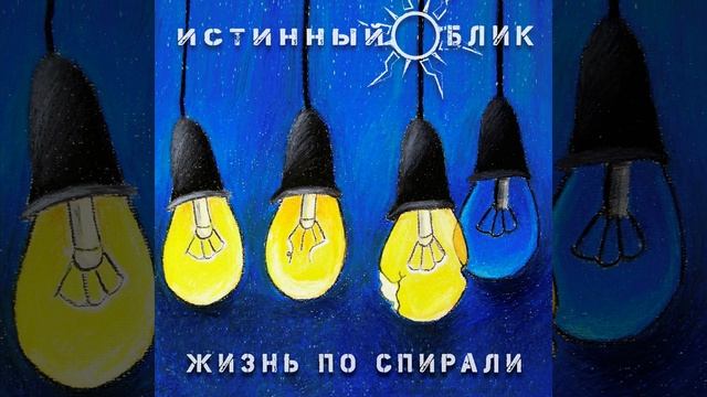 Гимн строителя смотреть онлайн