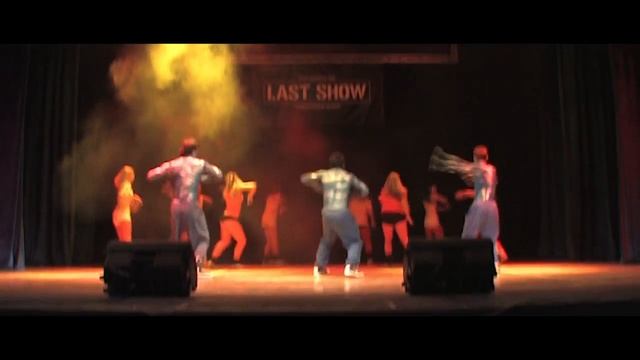 LAST SHOW [ dance premiere ]* SHOW DREAMS 03.12.11 смотреть онлайн