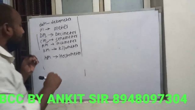 Deka aur hecto meter ko dm,cm,mm,m,km me badle смотреть онлайн