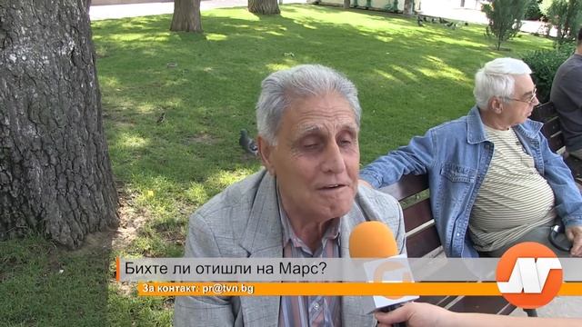 ХОТ СПОТ: Бихте ли отишли на Марс? смотреть онлайн