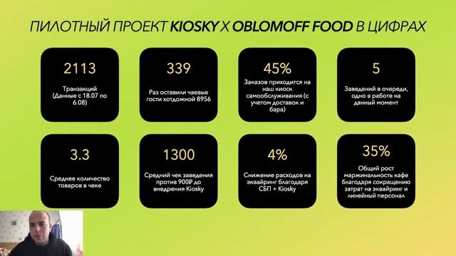 Kiosky смотреть онлайн