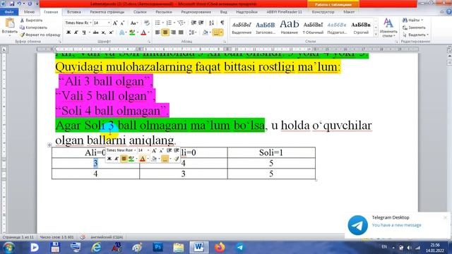 Informatika Fanidan Mantiqiy Masala Yechimi Ali, Vali,Soli Kabi Turdagi Masalalar.