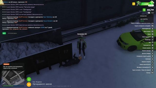 ДБ смотреть онлайн