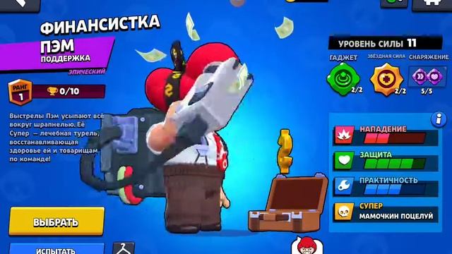СААААААМЫЕ редкие скины в бравл старс brawl stars смотреть онлайн
