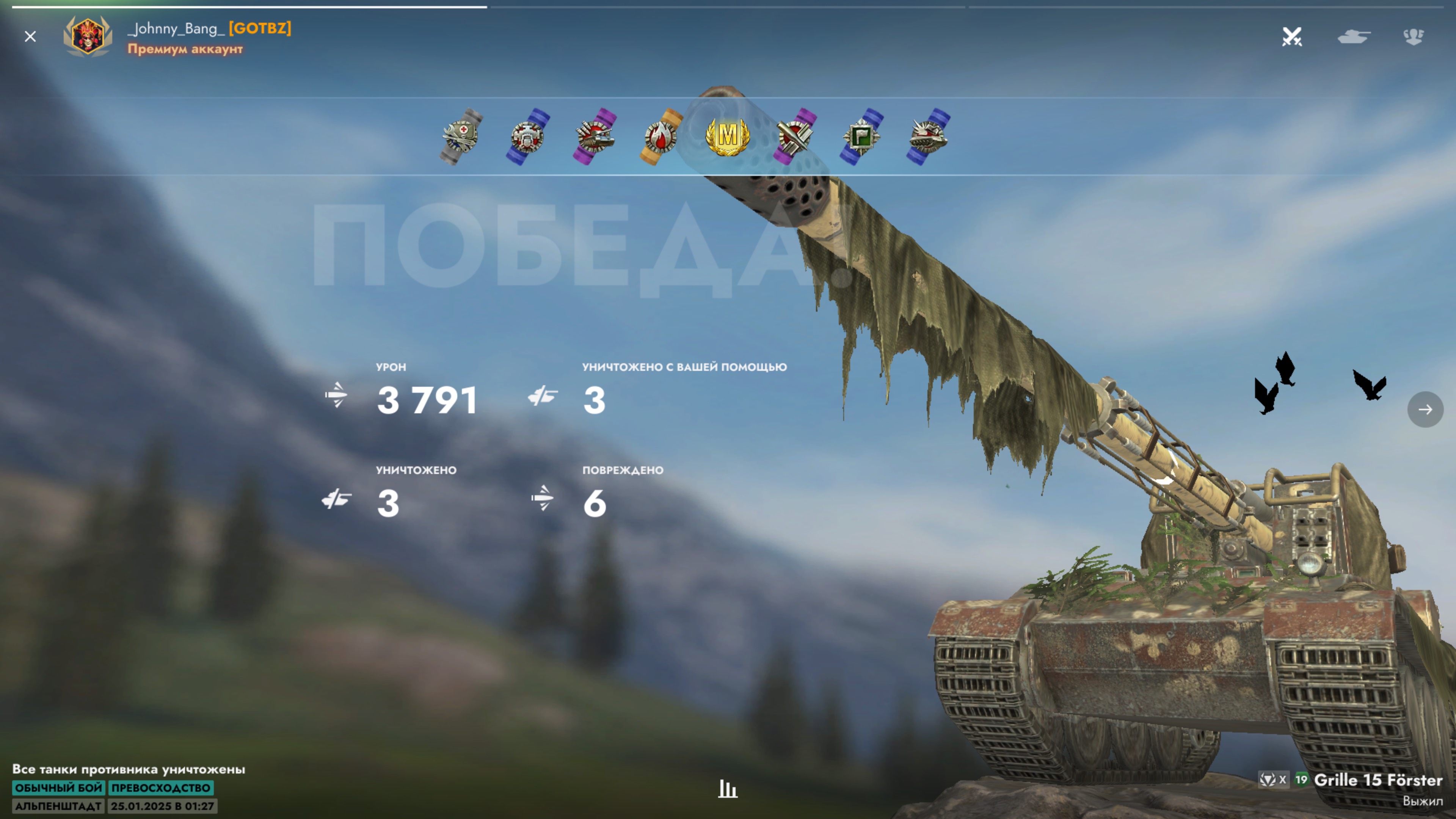 Grille 15 - Альпенштадт_Johnny_Bang_