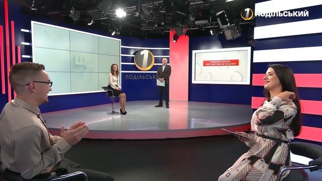 «Що скажуть люди»: Кавова магія. Про що ми не знали? 15.10.2021 смотреть онлайн