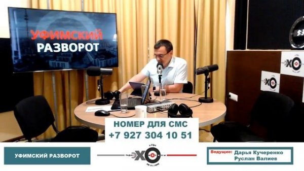 «Уфимский разворот»: Ильшат Байбурин о работе над брендом Terra Bashkiria