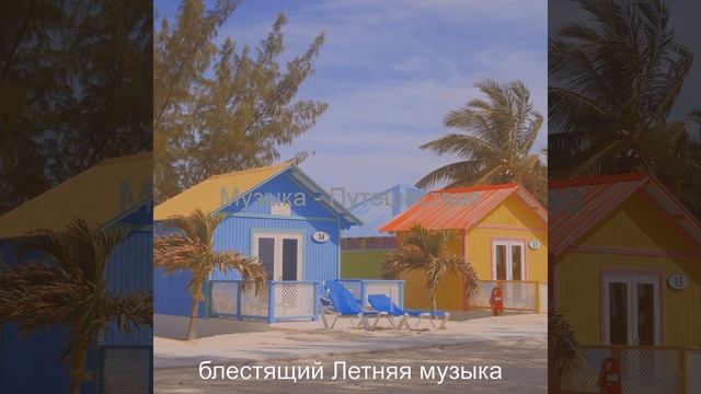 Атмосфера (Летом) смотреть онлайн