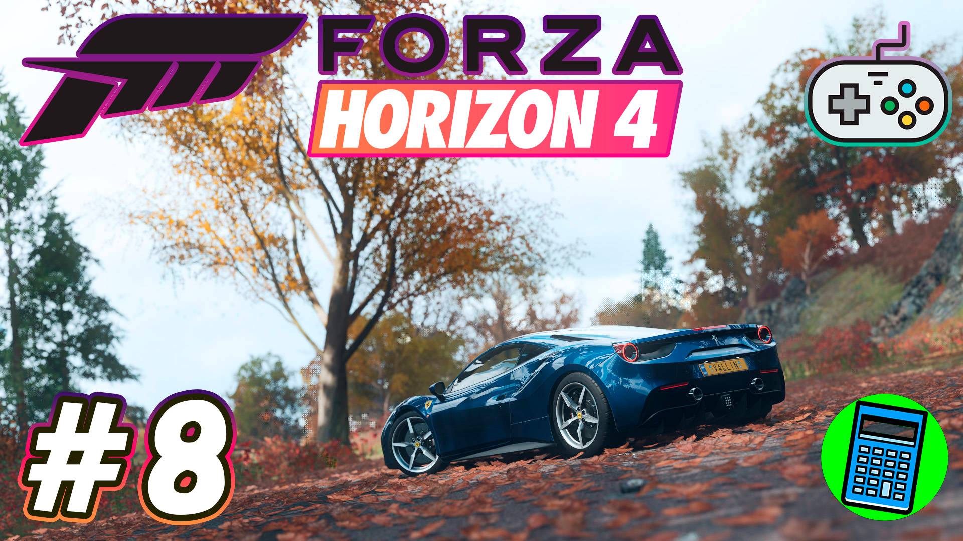 Forza Horizon 4 🔴 [Стрим #8] немножко аркады)