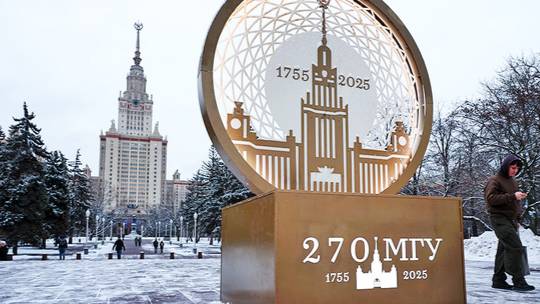 Достижения МГУ в космической сфере.