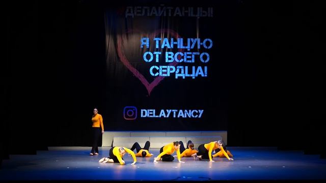ТАНДЕМ | Best Dance Show Adults | #ДЕЛАЙТАНЦЫ смотреть онлайн