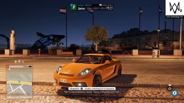 WATCH_DOGS® 2 Часть 56 Взлом Haum смотреть онлайн