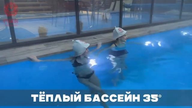 Термы Филин смотреть онлайн