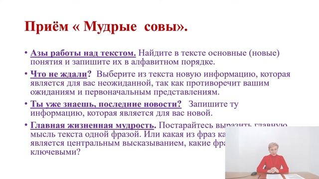 Семинар ОРКСЭ смотреть онлайн