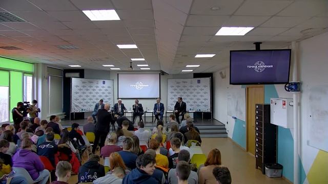 Панельная дискуссия о Поправках в Конституцию РФ смотреть онлайн