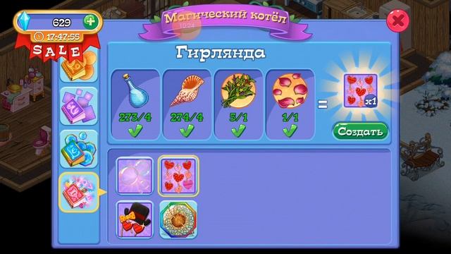 СПЕЦИАЛЬНОЕ ПРЕДЛОЖЕНИЕ "Приключения Анны" ПО ИГРЕ Ghost Town НА АНДРОИД ▶ ТЕБЯ ПОЙМАЮТ #12 смотреть онлайн