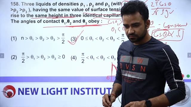 NEET ABHYAS 2021 | PHYSICS | PREVIOUS YEAR PAPER DISCUSSION -2016 (Phase II) | ANKIT SIR смотреть онлайн
