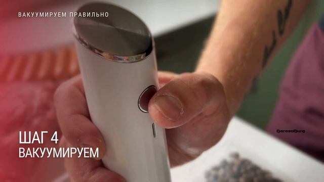 Сохранить свежесть продуктов с вакууматорами и многоразовыми вакуумными пакетами BerezaBurg смотреть онлайн