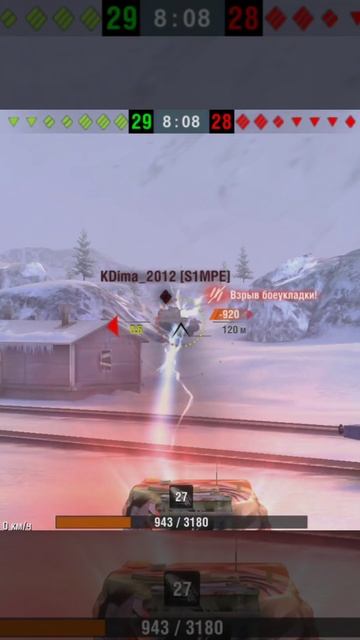 Ultra WoT Fonk смотреть онлайн