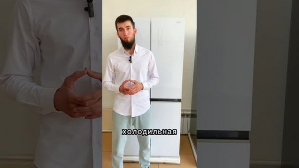 Холодильник CENTEK на 415 литров стоимостью 65.000₽