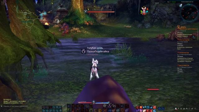 Tera 2019 03 01 19 33 34 01 смотреть онлайн