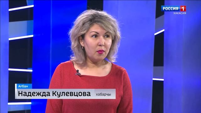 Отрывки архивных передач из раритетного рупора весь май будут звучат возле здания ГТРК «Хакасия» смотреть онлайн