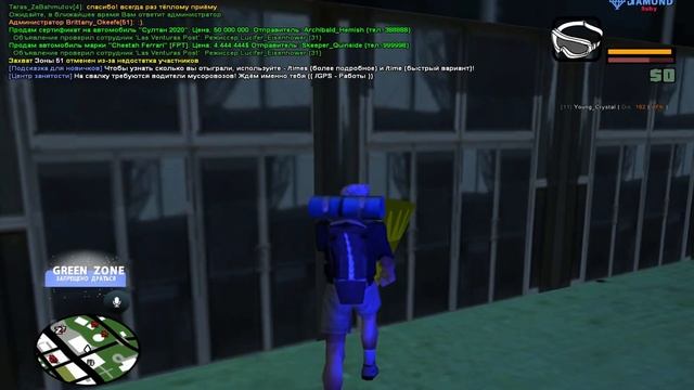 ПУТЬ МИРОТВОРЦА на DIAMOND RP! #1 || ВОЗРОЖДЕНИЕ ДАЙМОНДА - НОВАЯ ЭПОХА смотреть онлайн