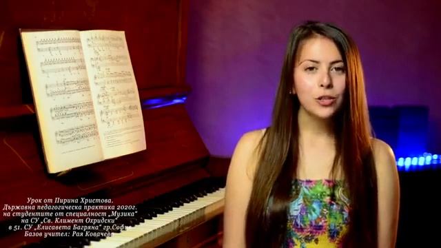 3. клас, Музика Рива, Половина нота с точка стр. 32, Пирина Христова смотреть онлайн