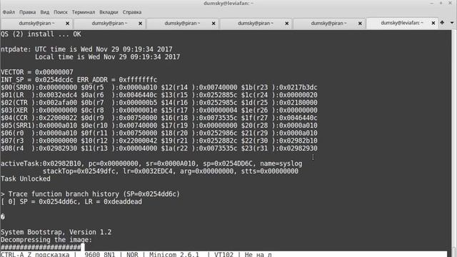addpac смотреть онлайн