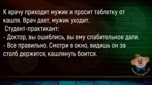 🔥Пришёл Пьяный Сосед И...Большой Сборник Смешных Анекдотов,Для Хорошего Настроения!!!