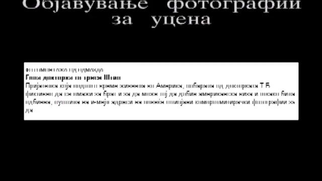 Top 15 grevovi na MK novinarstvoto.wmv смотреть онлайн