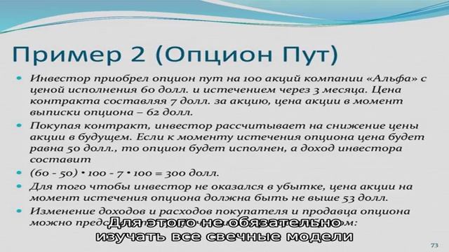 Индикатор “Envelopes” смотреть онлайн