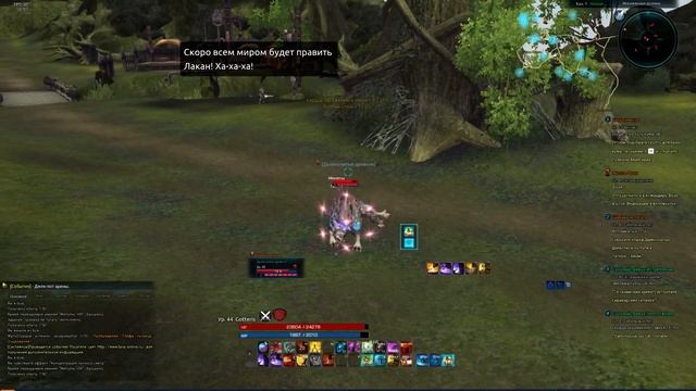 TERA Online Валькирия Часть 6. Lvl 43-44. смотреть онлайн