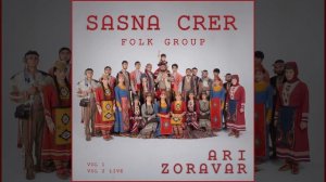 Ari Zoravar / Erg Zoravar Andranikin