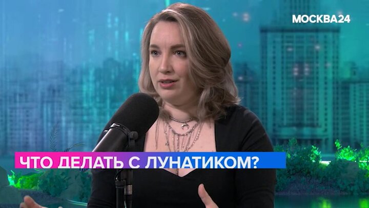 "Мослекторий": Ирина Галеева – о снах и их особенностях смотреть онлайн
