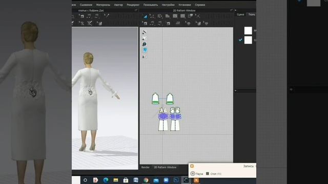 CLO 3D процесс моделирования в 3д за 22 сек смотреть онлайн